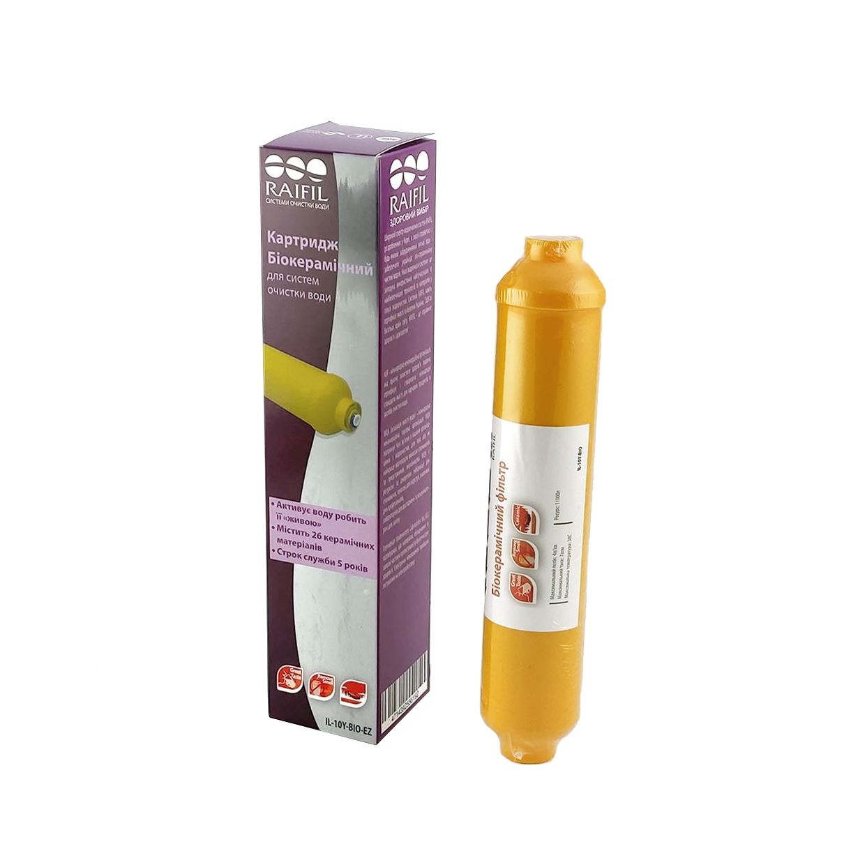 Биокерамический картридж Raifil 10" (IL-10Y-BIO-EZ)